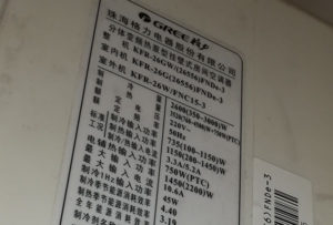 大城格力空调维修电话是多少