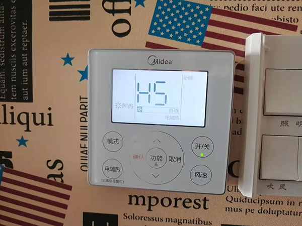 大城美的空调维修