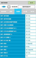 大城中央空调维修电话是多少