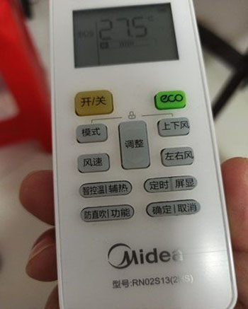 大城空调遥控器打不开